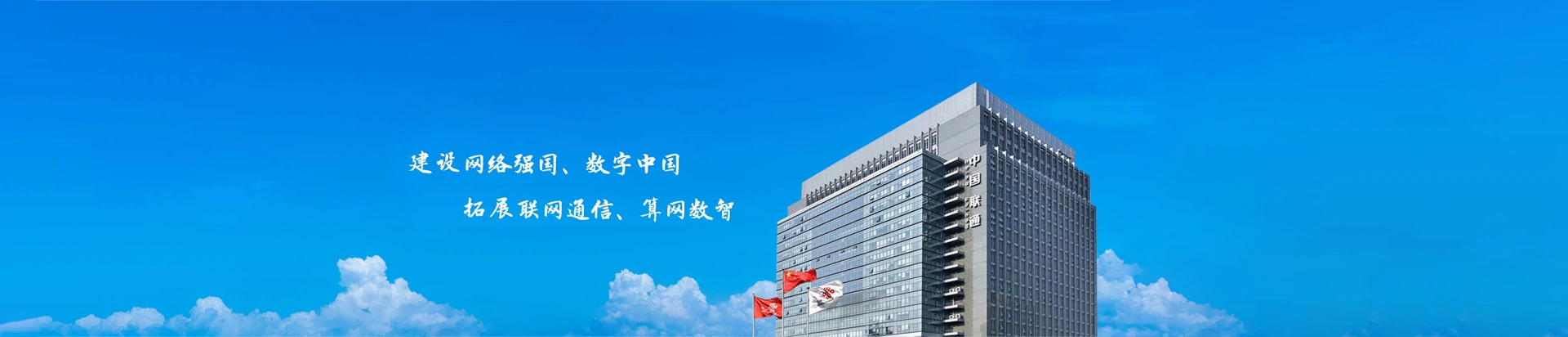 古镇联通宽带