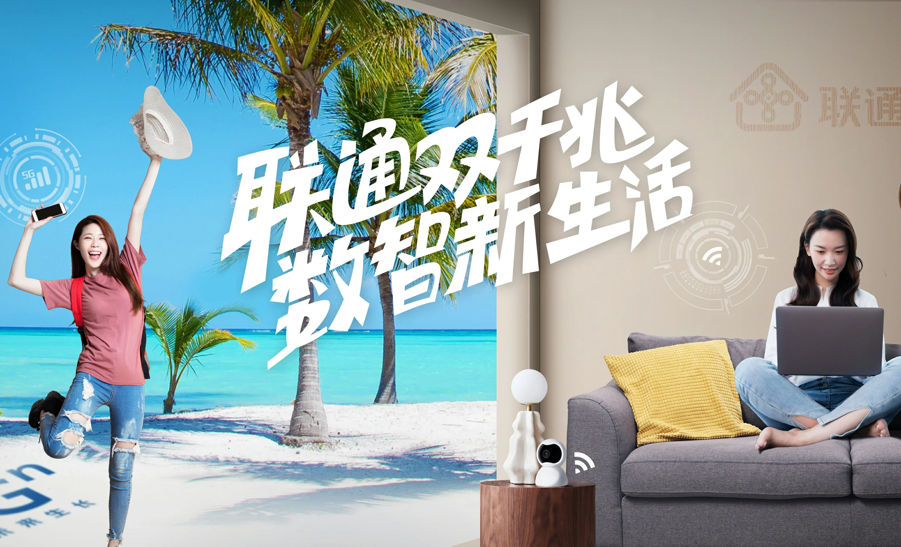 古镇中国联通